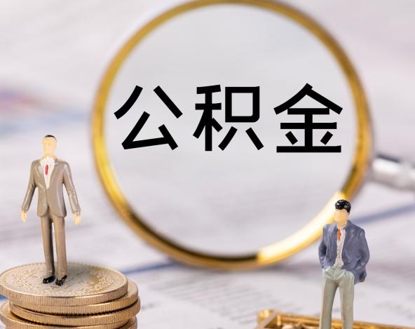 南京考上事业编能辞职吗？法律允许但需谨慎，掌握这5步流程避免损失